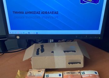 Βορειοανατολική Αττική: Πολίτης βρήκε φάκελο με 20.000 ευρώ σε κάδο ανακύκλωσης και τον παρέδωσε – ΦΩΤΟ