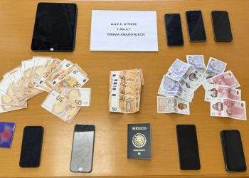 Άλιμος: Συνελήφθη καταζητούμενος στην Βρετανία – Έκλεψε από τράπεζα πάνω από ένα εκατομμύριο λίρες – ΦΩΤΟ