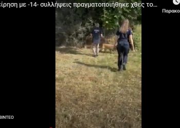 Νέα αστυνομική επιχείρηση στις Αχαρνές με 14 συλλήψεις – ΦΩΤΟ