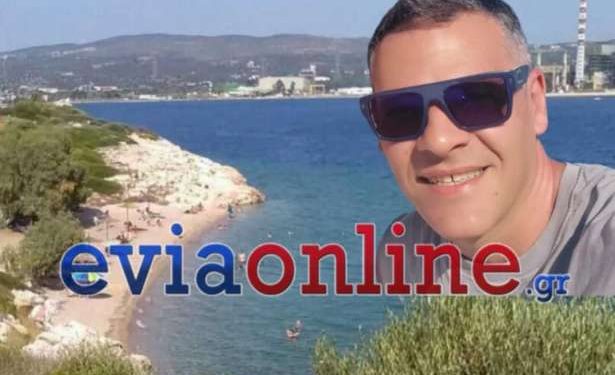 Εύβοια: Αυτός είναι ο αστυνομικός που έσωσε μάνα και κόρη που παρασύρθηκαν με στρώμα θαλάσσης – ΒΙΝΤΕΟ –  ΦΩΤΟ