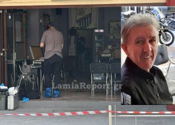 Λαμία-Αποκάλυψη-ΣΟΚ: Ο δολοφόνος επέστρεψε στον τόπο του εγκλήματος και ρώταγε να μάθε τι έγινε – ΒΙΝΤΕΟ – ΦΩΤΟ