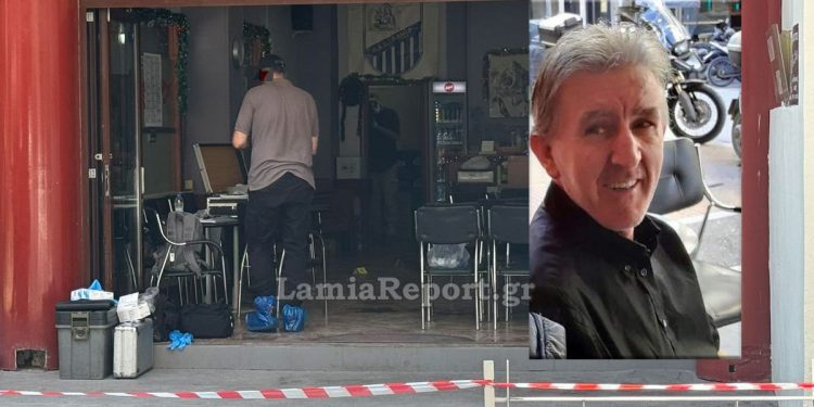 Λαμία-Αποκάλυψη-ΣΟΚ: Ο δολοφόνος επέστρεψε στον τόπο του εγκλήματος και ρώταγε να μάθε τι έγινε – ΒΙΝΤΕΟ – ΦΩΤΟ