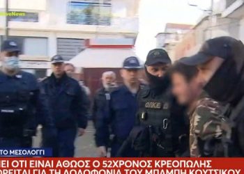 Μεσολόγγι:  Αθώος επιμένει πως είναι ο κρεοπώλης που κατηγορείται για τη δολοφονία του Μπάμπη Κούτσικου