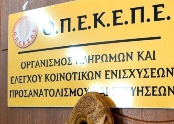 Σκάνδαλο στον ΟΠΕΚΕΠΕ: Βοσκοτόπια και στο εξωτερικό δήλωναν κτηνοτρόφοι