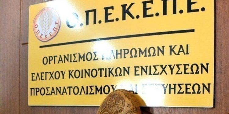 Σκάνδαλο στον ΟΠΕΚΕΠΕ: Βοσκοτόπια και στο εξωτερικό δήλωναν κτηνοτρόφοι