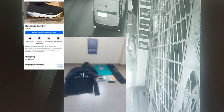 ΒΙΝΤΕΟ ΝΤΟΚΟΥΜΕΝΤΟ: Ένα ζευγάρι αθλητικών παπουτσιών «πρόδωσε» σπείρα κλεφτών στη Βορειοανατολική Αττική – ΦΩΤΟ