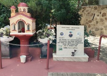 ΠΟΑΣΥ-ΠΟΑΞΙΑ: Δε λησμονούμε τη θυσία των συναδέλφων μας Νεκτάριου Σάββα και Γιώργου Ανδριτσόπουλου – ΦΩΤΟ