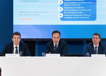 Προσωπικός αριθμός (μέσω της πλατφόρμας MyInfo.gov.gr και pa.gov.gr.): Νέα εποχή στην ταυτοποίηση – ΒΙΝΤΕΟ – ΦΩΤΟ