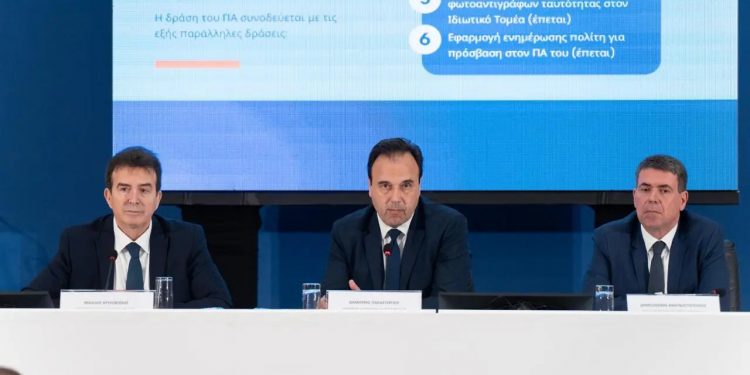 Προσωπικός αριθμός (μέσω της πλατφόρμας MyInfo.gov.gr και pa.gov.gr.): Νέα εποχή στην ταυτοποίηση – ΒΙΝΤΕΟ – ΦΩΤΟ