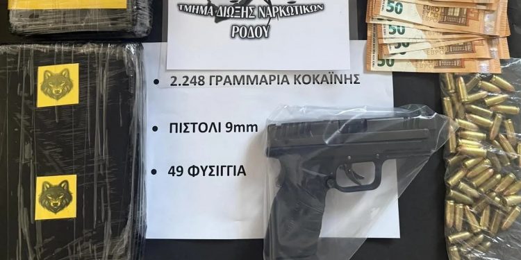 Ρόδος: 23χρονη βγήκε από το πλοίο και συνελήφθη – Μετέφερε 2,5 κιλά κοκαΐνης – ΦΩΤΟ