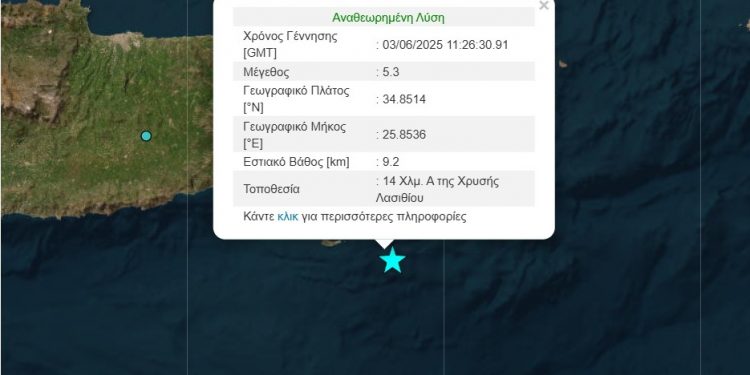 Κρήτη: Ισχυρός σεισμός 5,3 Ρίχτερ ανοιχτά του Λασιθίου – ΦΩΤΟ