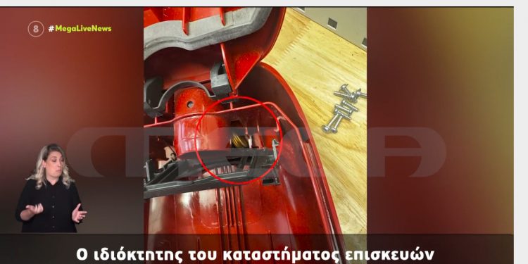 Μάστορας βρίσκει χρυσές λίρες στο σκουπάκι που είχε αναλάβει να επιδιορθώσει – ΦΩΤΟ
