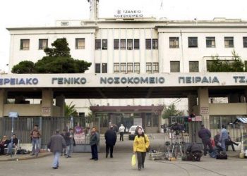 ΕΔΕ για το αδιανόητο λάθος νοσηλευτή στο Τζάνειο: Έκανε μετάγγιση αίματος σε άλλη ασθενή – Κινδυνεύει η 62χρονη – ΒΙΝΤΕΟ