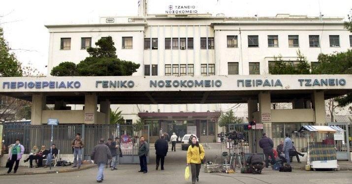 ΕΔΕ για το αδιανόητο λάθος νοσηλευτή στο Τζάνειο: Έκανε μετάγγιση αίματος σε άλλη ασθενή – Κινδυνεύει η 62χρονη – ΒΙΝΤΕΟ