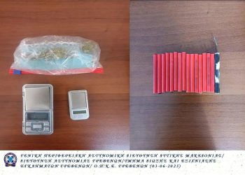 Γρεβενά: Αστυνομικοί της ΟΠΚΕ συνέλαβαν 20χρονο για κατοχή ναρκωτικών και βεγγαλικών – ΦΩΤΟ