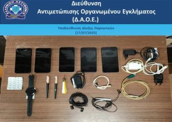 Νέα έφοδος του ελληνικού FBI στις φυλακές Κορυδαλλού με συνδρομή της ΕΚΑΜ – Μαχαίρι και ξυραφάκια εντοπίστηκαν στα κελιά – ΦΩΤΟ