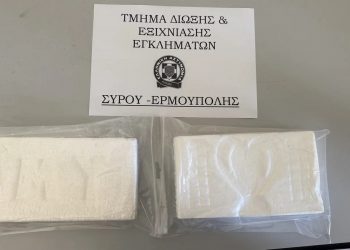 Σύρος: Εντοπίστηκαν πάνω από 2 κιλά κοκαΐνη σε υπαίθρια «καβάτζα» – ΦΩΤΟ