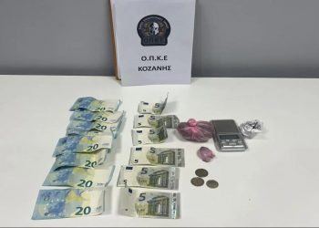 Κοζάνη: Συνέληφθη 19χρονος διακινητής κάνναβης – ΦΩΤΟ