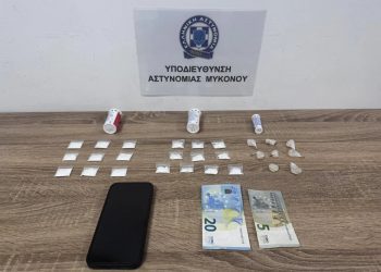 Μύκονος: Συνελήφθη 22χρονος που ήταν έτοιμος να «σπρώξει» φιξάκια κοκαΐνης και MDMA – ΦΩΤΟ