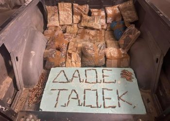 Συμμορία είχε γεμίσει με πυρομαχικά την Κρήτη –  Έκανε εισαγωγή από την Αλβανία – ΒΙΝΤΕΟ – ΦΩΤΟ