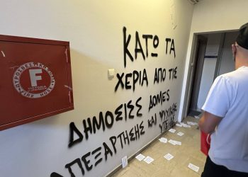 Παρέμβαση του Ρουβίκωνα στο γραφείο του υφυπουργού Υγείας Δημήτρη Βαρτζόπουλου στη Θεσσαλονίκη – ΦΩΤΟ