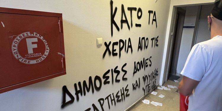 Παρέμβαση του Ρουβίκωνα στο γραφείο του υφυπουργού Υγείας Δημήτρη Βαρτζόπουλου στη Θεσσαλονίκη – ΦΩΤΟ