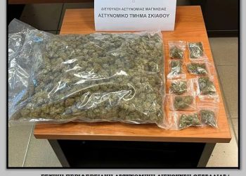 Σκιάθος: Συνελήφθη άνδρας με πάνω από 1 κιλό ακατέργαστης κάνναβης – ΦΩΤΟ