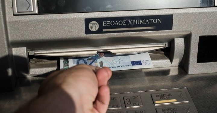 ΔΩΡΕΑΝ αναλήψεις από τα ΑΤΜ των ελληνικών τραπεζών από την προσεχή Δευτέρα 11/8 – BINTEO
