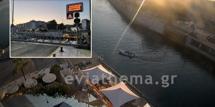 Κομμένη στα δύο η Χαλκίδα: «Κόλλησε» η παλιά γέφυρα του Ευρίπου – Tαλαιπωρία για τους οδηγούς – ΒΙΝΤΕΟ – ΦΩΤΟ