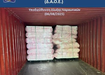 Λιμάνι Πειραιά: Κατασχέθηκε πάνω από μισός τόνος κάνναβης – 3 συλλήψεις στη Βουλγαρία – ΒΙΝΤΕΟ – ΦΩΤΟ