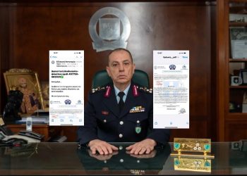 Το email του πρώην Αρχηγού της ΕΛΑΣ, Αντιστράτηγου Κωνσταντίνου Σκούμα – ΦΩΤΟ