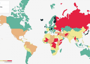 Ασφάλεια και αστυνομία στην Ελλάδα: Που βρίσκεται ο Δείκτης Ειρήνης για το 2025 
