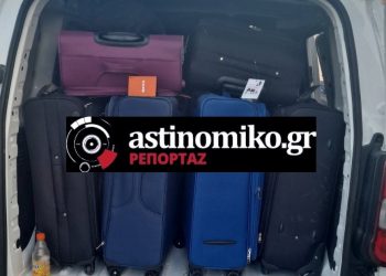 Φορτίο κοκαΐνης με μπανάνες: ΦΩΤΟ ΝΤΟΚΟΥΜΕΝΤΟ από το βαν με τις βαλίτσες των μελών της εγκληματικής οργάνωσης – Ήθελαν να διαφύγουν;
