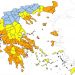 Πολύ υψηλός κίνδυνος πυρκαγιάς και αύριο Τρίτη (12/8) – Οι περιοχές που βρίσκονται στην κατηγορία 4 – ΧΑΡΤΗΣ