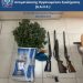 Ζάκυνθος: Χειροπέδες σε 51χρονο για καλλιέργεια κάνναβης και όπλα – ΦΩΤΟ