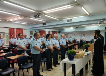 ΕΛΑΣ: Αγιασμός στη Σχολή Μετεκπαίδευσης και Επιμόρφωσης Αστυνομικών Διευθυντών