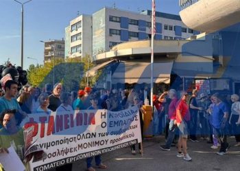 «Αυλαία» και στις κινητοποιήσεις εν όψει εγκαινίων 79ης ΔΕΘ – ΦΩΤΟ