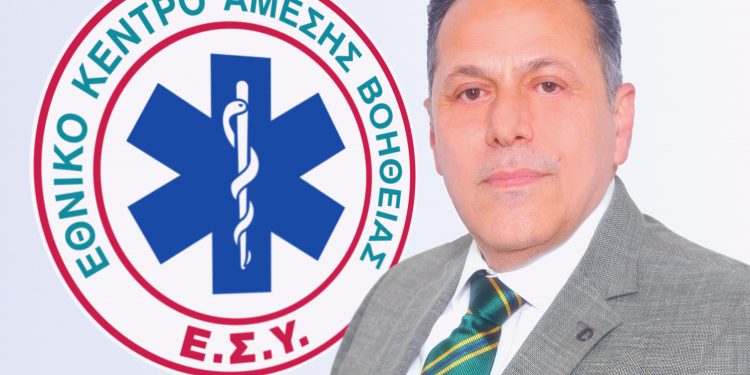 40 Χρόνια ΕΚΑΒ – Θεσμός Ζωής, με το Βλέμμα στο Μέλλον