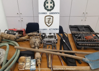 Φωκίδα: Έψαχναν …θησαυρό σε ξένο χωράφι και συνελήφθησαν – ΦΩΤΟ