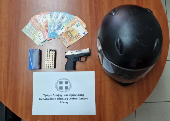 Συνελήφθη 52χρονος για ένοπλη ληστεία σε κατάστημα στον Άγιο Ιωάννη Ρέντη – ΦΩΤΟ