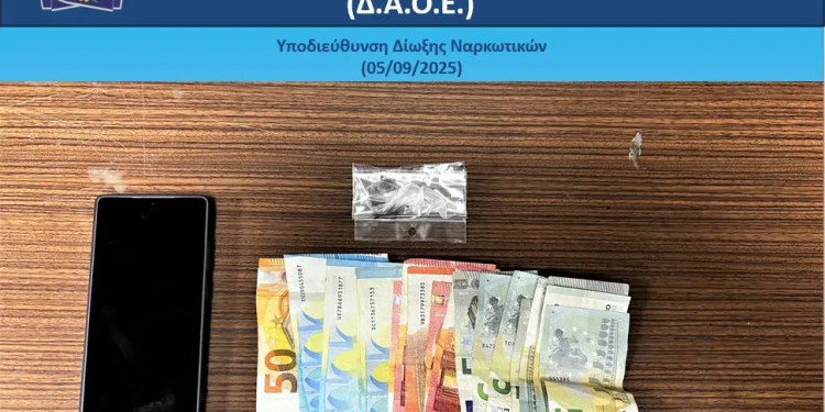 Αχαρνές: Τρεις συλλήψεις για κατοχή και διακίνηση ναρκωτικών ουσιών – ΦΩΤΟ