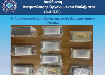 Νέο χτύπημα με εξάρθρωση εγκληματικής οργάνωσης στην Κρήτη – ΒΙΝΤΕΟ – ΦΩΤΟ