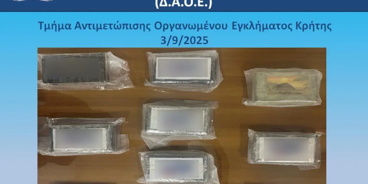 Νέο χτύπημα με εξάρθρωση εγκληματικής οργάνωσης στην Κρήτη – ΒΙΝΤΕΟ – ΦΩΤΟ