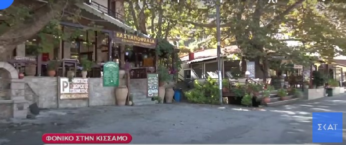 Κρήτη: Το κατώφλι του Εισαγγελέα περνάει την Τρίτη 28/10 ο 23χρονος για τη δολοφονία του 51χρονου