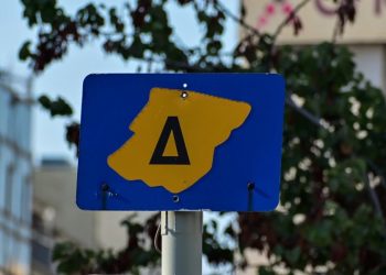 Σε ισχύ από σήμερα (20/10) ο Δακτύλιος στο κέντρο της Αθήνας – ΒΙΝΤΕΟ