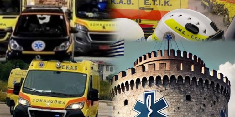 Εκαβίτες έσωσαν τη ζωή ενός Γερμανού που υπέστη καρδιακή ανακοπή στη Θεσσαλονίκη