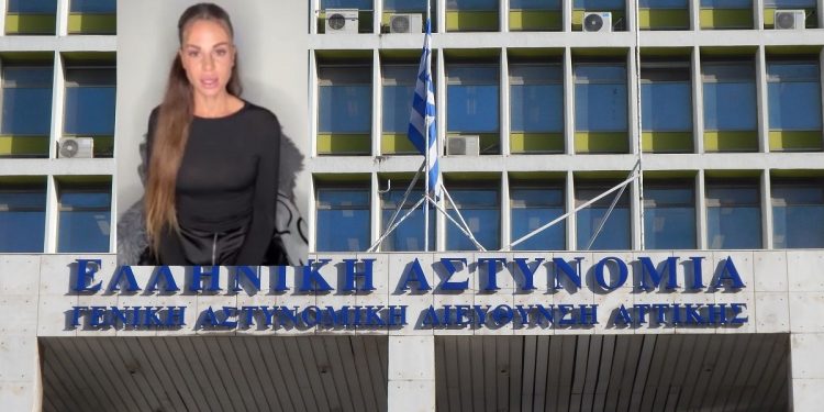 Στη ΓΑΔΑ ο αστυνομικός που κατηγορείται για τον ξυλοδαρμό της επίσης αστυνομικού πρώην συντρόφου του – ΒΙΝΤΕΟ