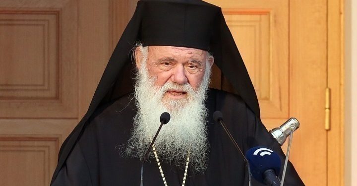 Εξιτήριο από το νοσοκομείο πήρε ο Αρχιεπίσκοπος Ιερώνυμος – ΒΙΝΤΕΟ