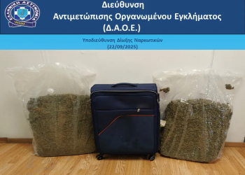 Ελευθ. Βενιζέλος: Με μεγάλες ποσότητες κάνναβης στις αποσκευές τους οι δύο δράστες που συνελήφθησαν – ΦΩΤΟ