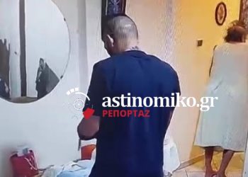 BINTEO NTOKOYMENTO: Η στιγμή που θρασύτατος κλέφτης κλέβει γιαγιούλα που κινείται με πι μέσα στο σπίτι της